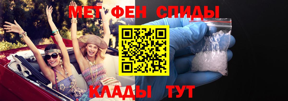 Amphetamine 97% Кропоткин