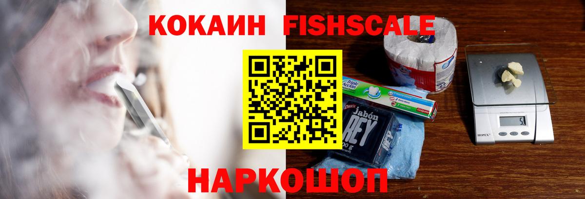 Кокаин  COCAIN Перу  Вход с VPN  Кокаин Колумбийский  Кропоткин 