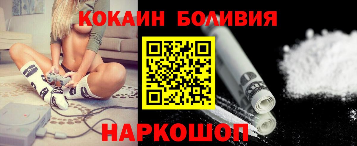 Мефедрон Кропоткин
