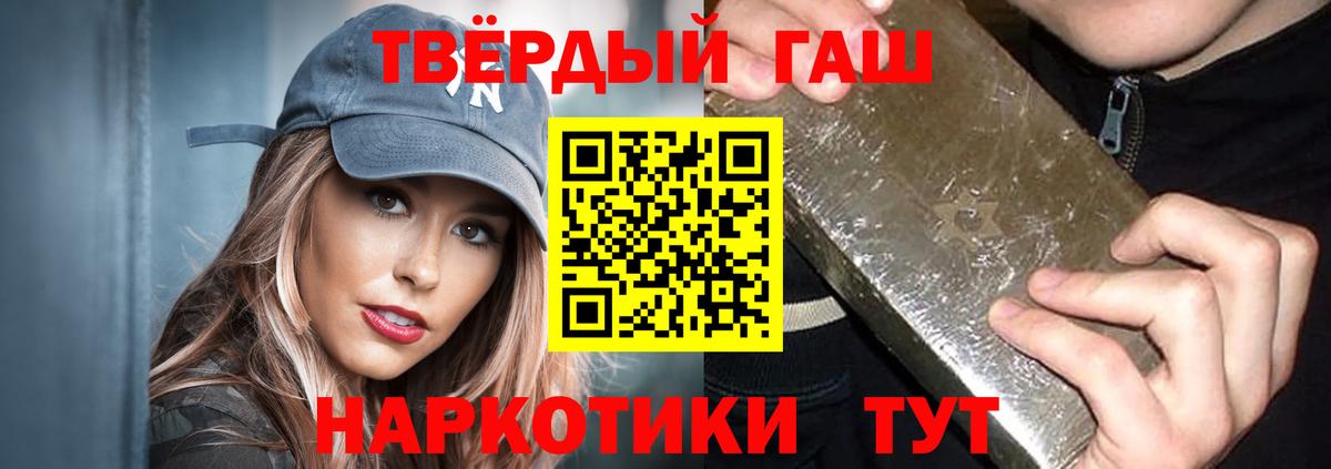 Гашиш Cannabis  Вход с VPN  закладки  Кропоткин  ГАШ индика сатива 