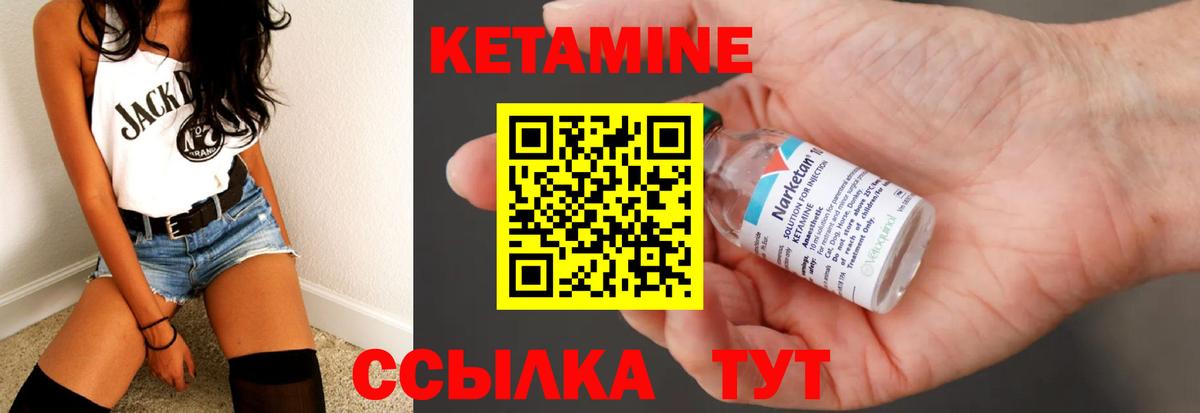 Кропоткин  КЕТАМИН VHQ  мориарти официальный сайт  Кетамин VHQ  Вход с VPN 
