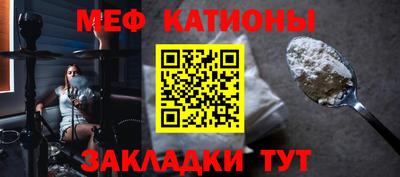 мефедрон мука Кингисепп