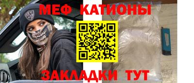 мефедрон мука Кингисепп