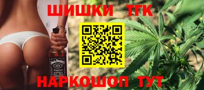 дистиллят марихуана Кинель