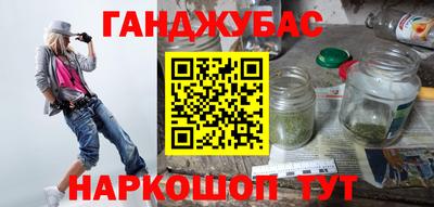 мефедрон мука Кингисепп