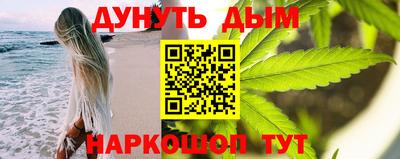 дистиллят марихуана Кинель