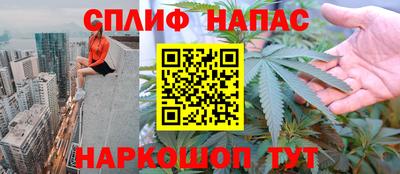 дистиллят марихуана Кинель
