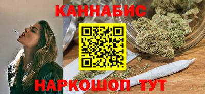 дистиллят марихуана Кинель