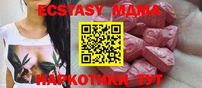 мефедрон мука Кингисепп