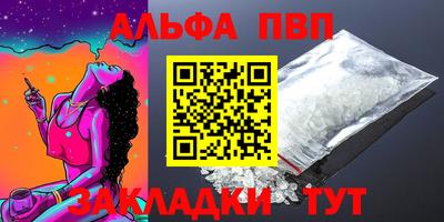 мефедрон мука Кингисепп