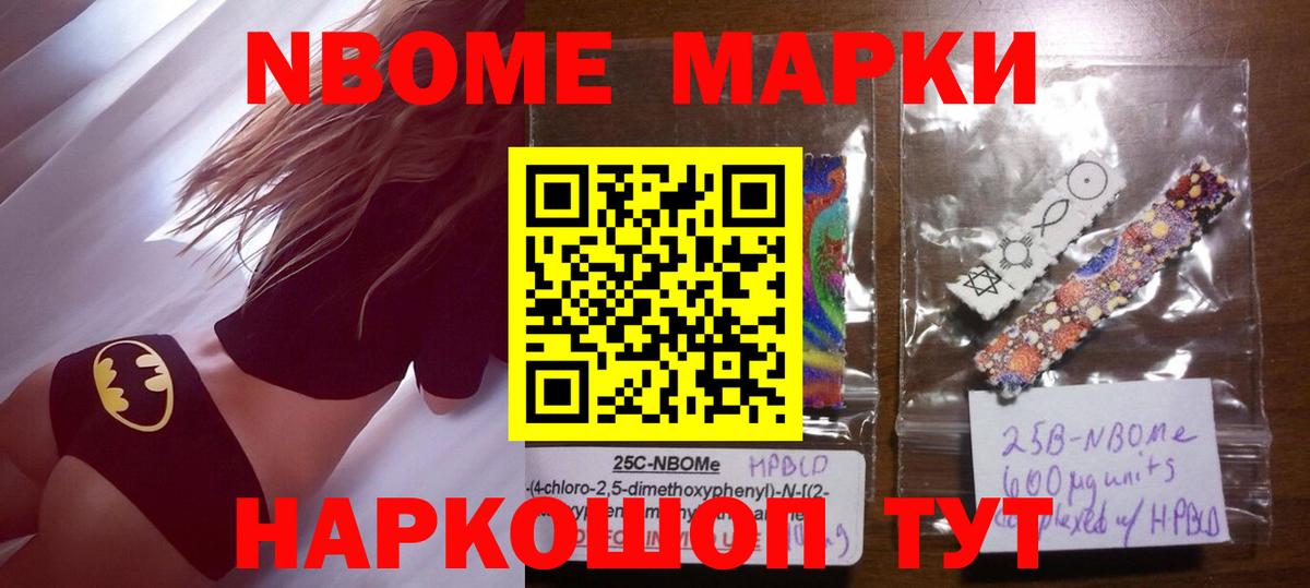 Лсд 25 экстази ecstasy Кропоткин