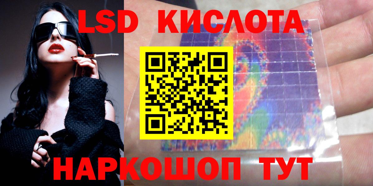 Лсд 25 экстази ecstasy  Вход с VPN  ЛСД экстази ecstasy  Лсд 25 экстази  Кропоткин 