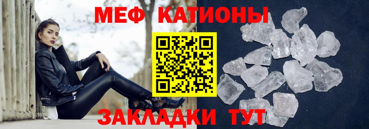 Бошки Шишки  Меф  Сколько стоит  Кропоткин  Вход с VPN  Меф МЯУ МЯУ   ГАШИШ  ГАШ 