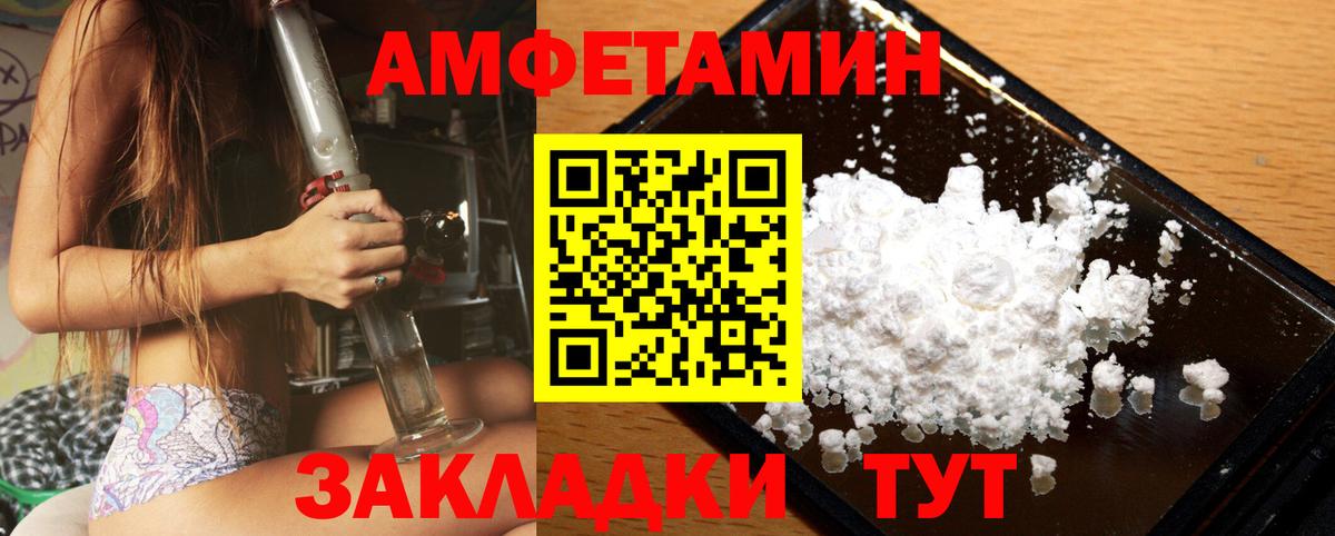 Метамфетамин витя Кропоткин