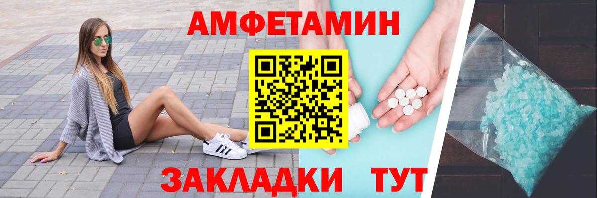 Кропоткин  Метамфетамин  МЕТАМФЕТАМИН мет  Вход с VPN  МЕТАМФЕТАМИН мет 