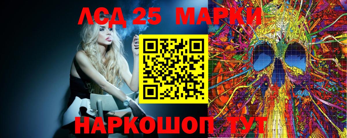 Наркотические марки  Марки NBOMe 1,5мг  Марки NBOMe 1,5мг  купить наркотик  Кропоткин  Вход с VPN 