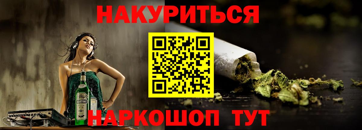 Бошки марихуана Amnesia Кропоткин
